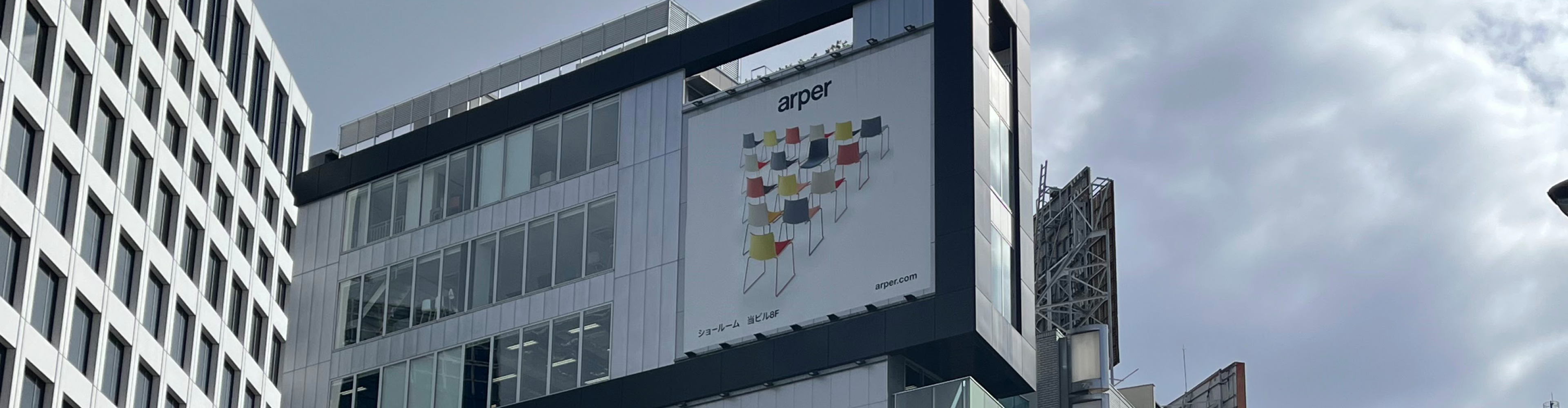 Arper Japan K.K.