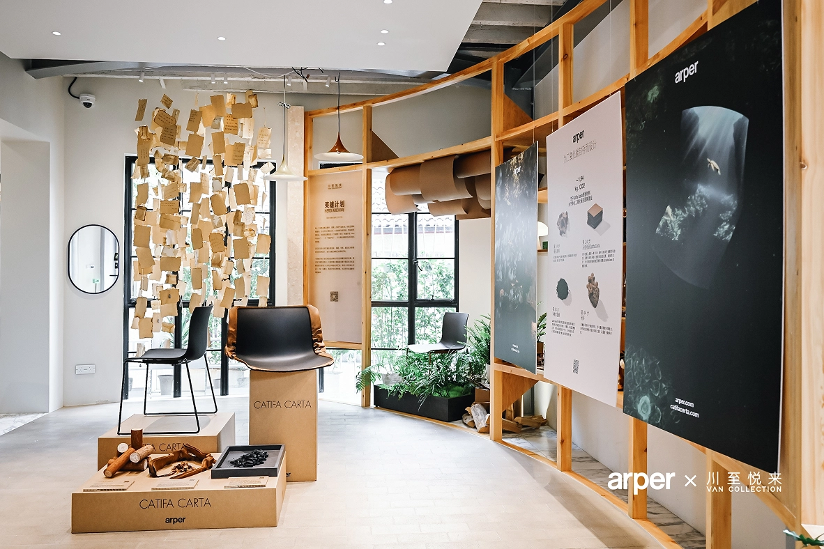 Arper x Van Collection