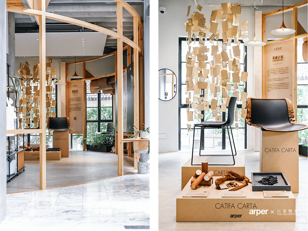 Arper x Van Collection